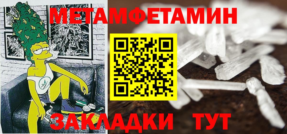 АМФЕТАМИН VHQ Саранск