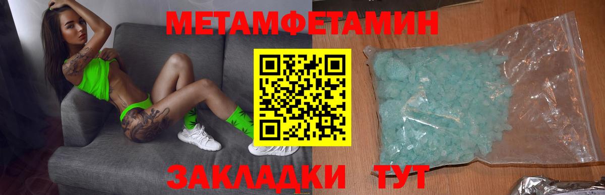 мориарти формула  АМФ  Amphetamine  Вход с VPN  Amphetamine Premium  Саранск 