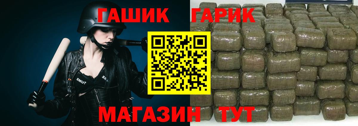 Гашиш hashish Саранск