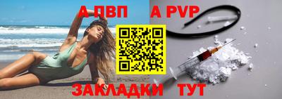 винт Пенза