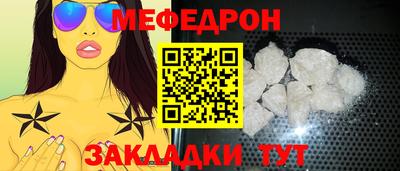 мет Первоуральск