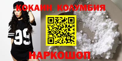 соль курить ск Партизанск