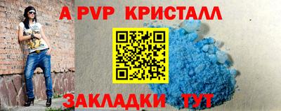 мет Первоуральск