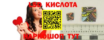 соль курить ск Партизанск