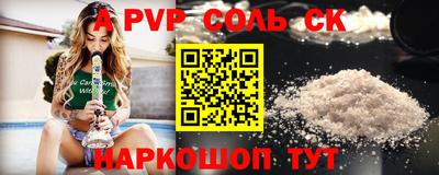 винт Пенза