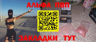 винт Пенза