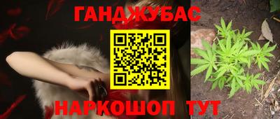 соль курить ск Партизанск