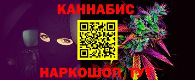 соль курить ск Партизанск
