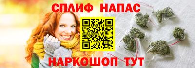 соль курить ск Партизанск
