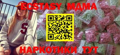 соль курить ск Партизанск