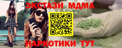 COCAINE Пыть-Ях