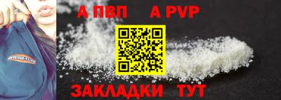 мет Первоуральск