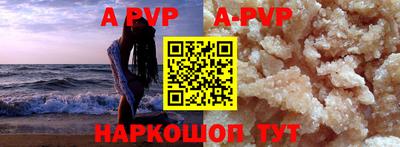соль курить ск Партизанск