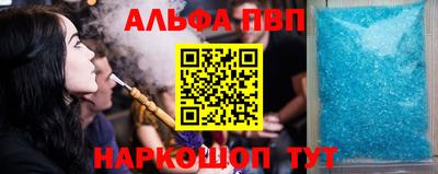 соль курить ск Партизанск