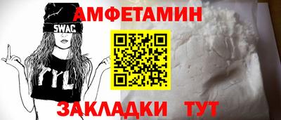 соль курить ск Партизанск