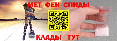 соль курить ск Партизанск