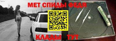 винт Пенза