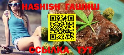 соль курить ск Партизанск