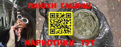 бутик Пушкино