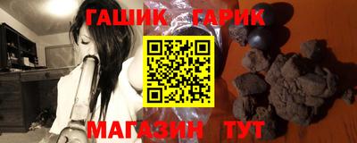 соль курить ск Партизанск