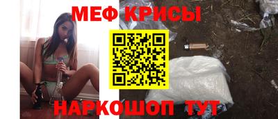мет Первоуральск