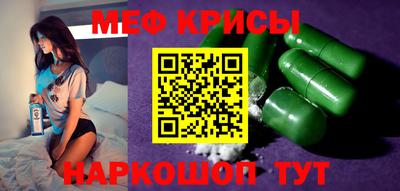 мет Первоуральск