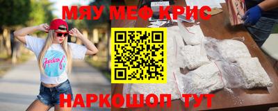 мет Первоуральск