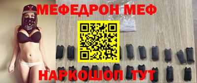 мет Первоуральск
