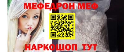 мет Первоуральск