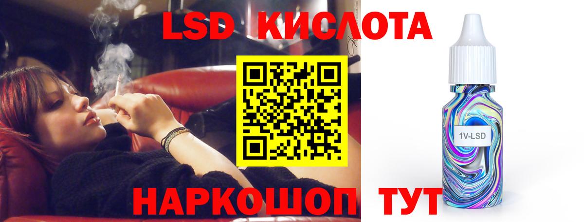 Саранск  LSD-25 экстази ecstasy  Вход с VPN  LSD-25 экстази кислота 