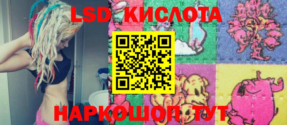 Наркотические марки 1,8мг  Марки NBOMe  Наркотические марки 1,8мг  Саранск  Вход с VPN 