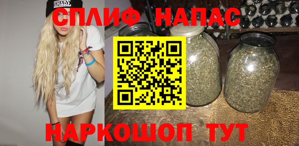Каннабис марихуана  Бошки марихуана Bruce Banner  МАРИХУАНА Amnesia  Саранск  Марихуана тримм  Вход с VPN 
